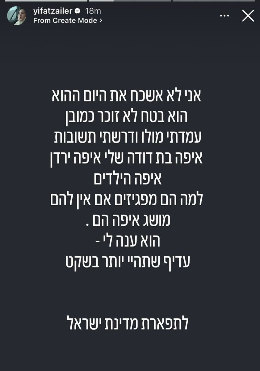 Gil Dickmann | גיל דיקמן tweet media