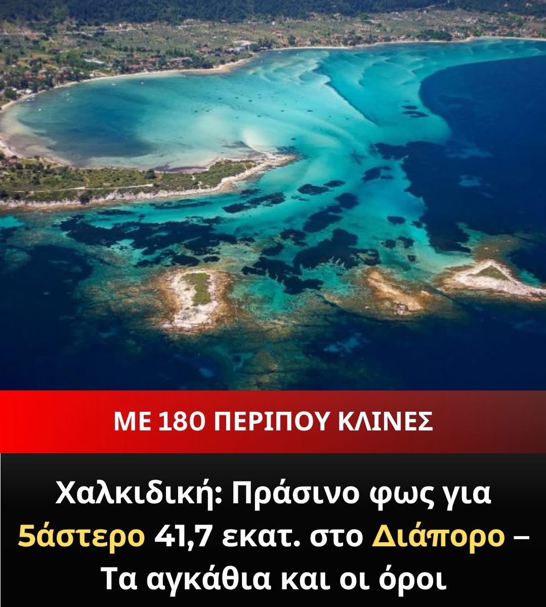 Corto Maltese tweet media