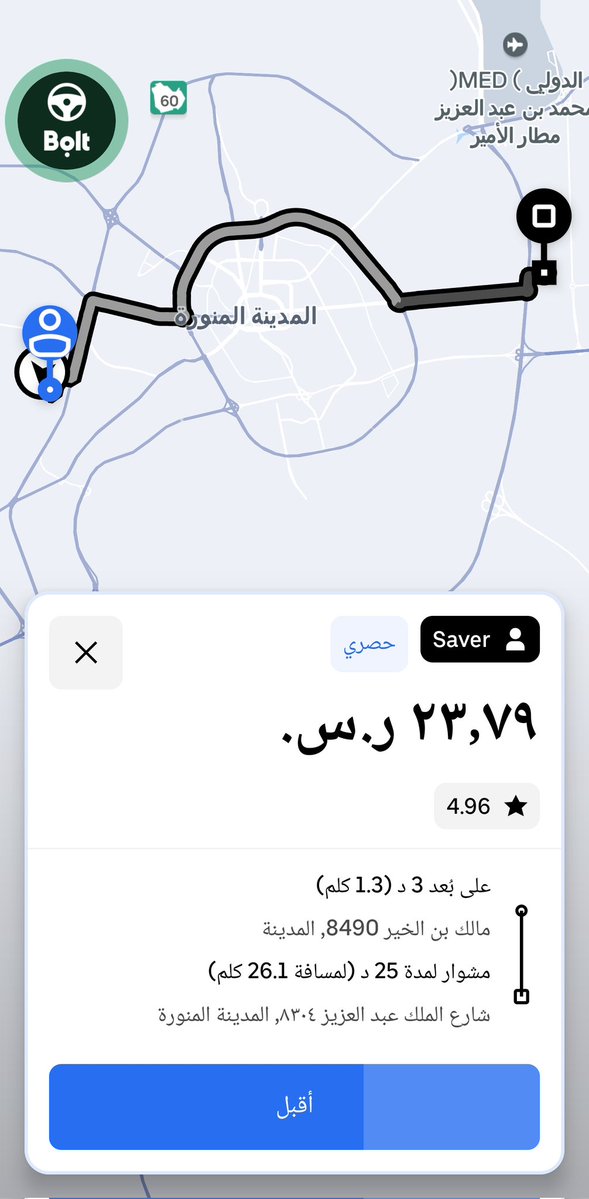 ابو حماد tweet media