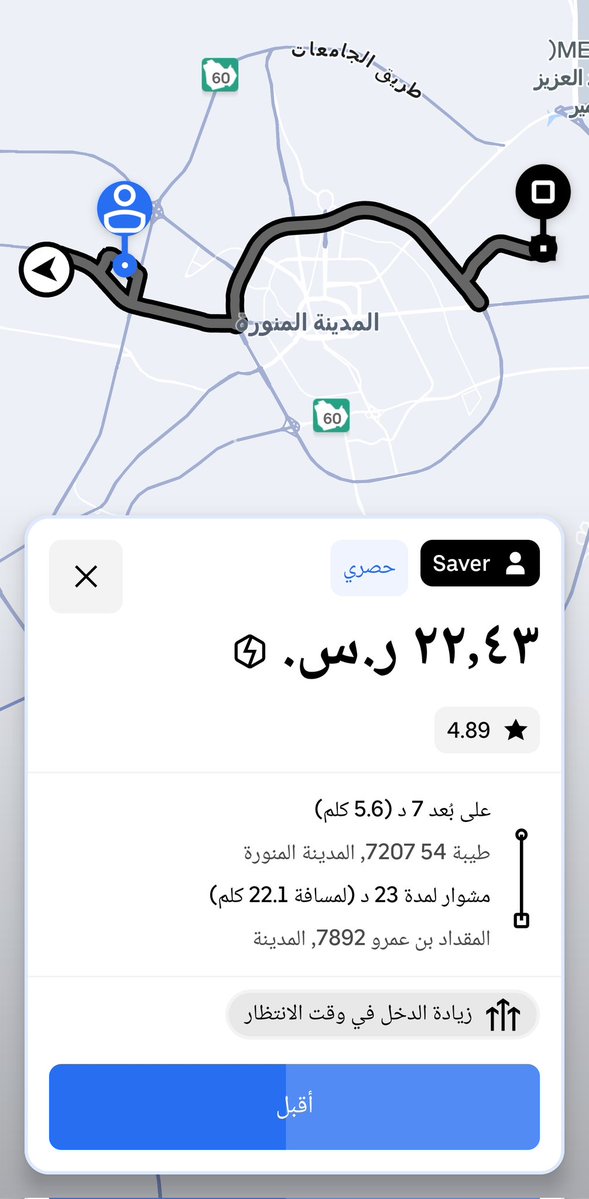 ابو حماد tweet media