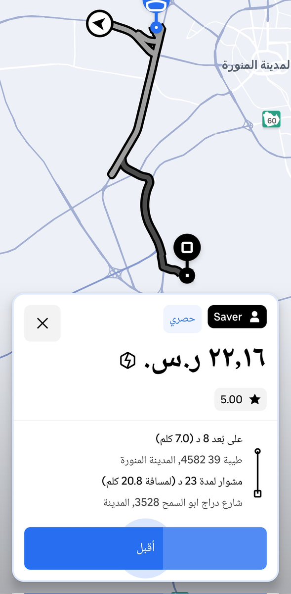 ابو حماد tweet media