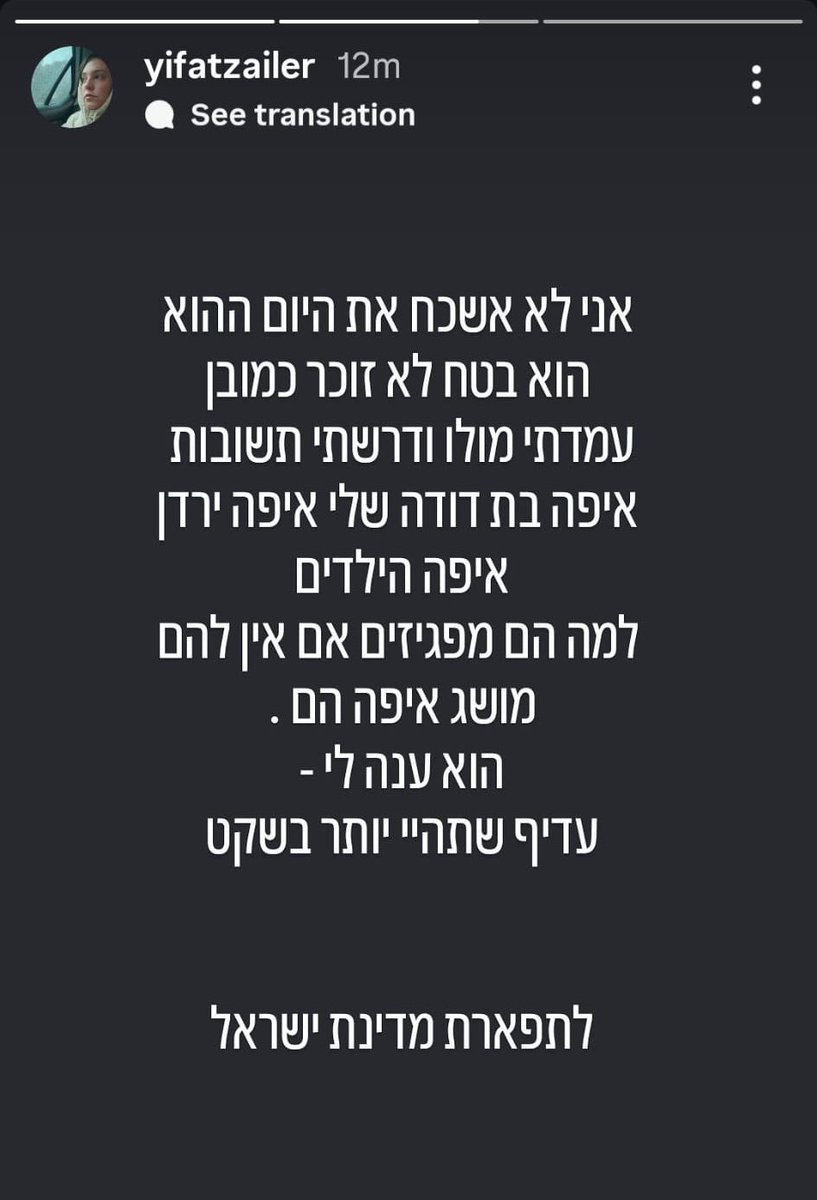 Michal Peylan • מיכל פעילן tweet media