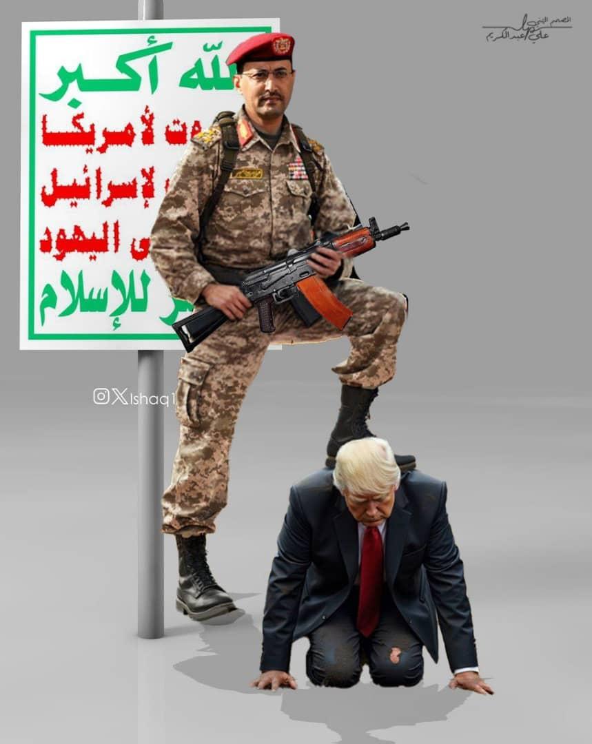 🇾🇪🇵🇸الدعم والاسناد tweet media