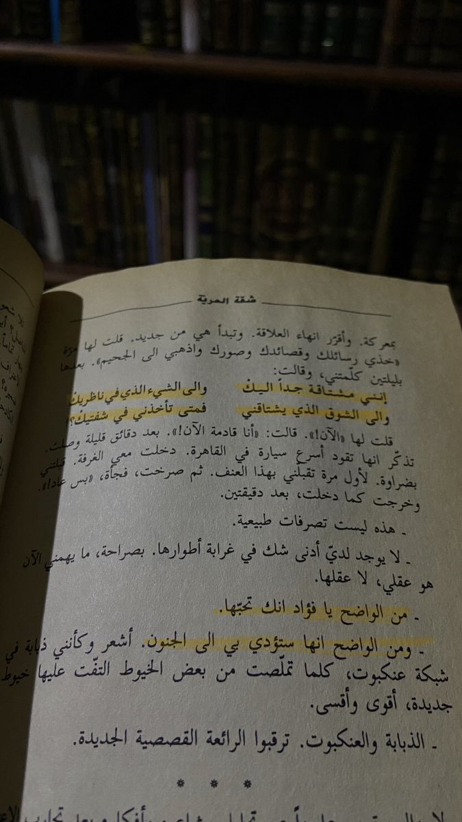 oqlle's tweet photo. وَكَيفَ تَلومُ حادِثَةً وَفيها  
تَبَيَّنَ مَن أَحَبَّكَ أَو قَلاكا  

بِروحي مَن تَذوبُ عَلَيهِ روحي  
وَذُق ياقَلبُ ما صَنَعَت يَداكا  ! https://t.co/XlnVGqyl2O