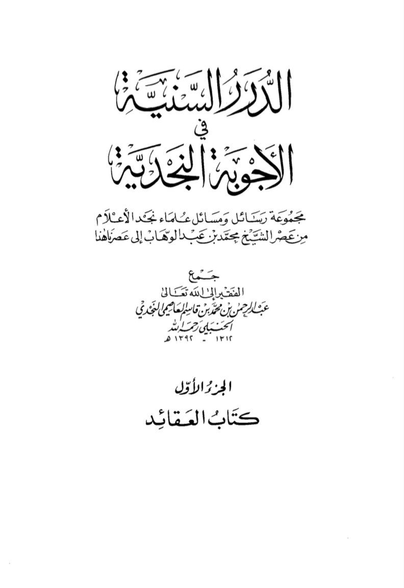 عبد العزيز tweet media