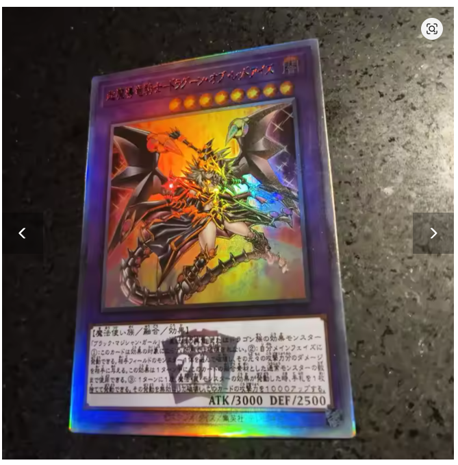 Ku_Magination's tweet photo. https://t.co/MaLMIuXWUZ Did I tell you that someone stole my work and now they are selling proxys with a blur where my sign should be? XDDD Did the chinese just made me transcend with a bootleg? 😂😂😂😂😂 https://t.co/JbnBQnVeFQ