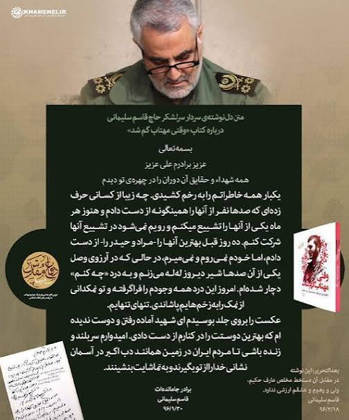 جانم ایران و ایرانی

جونم به هموطن عزیزم

قطره قطره خونم فدای کشوم
#خرمشهر_اقتصادی
#البرز_استوار