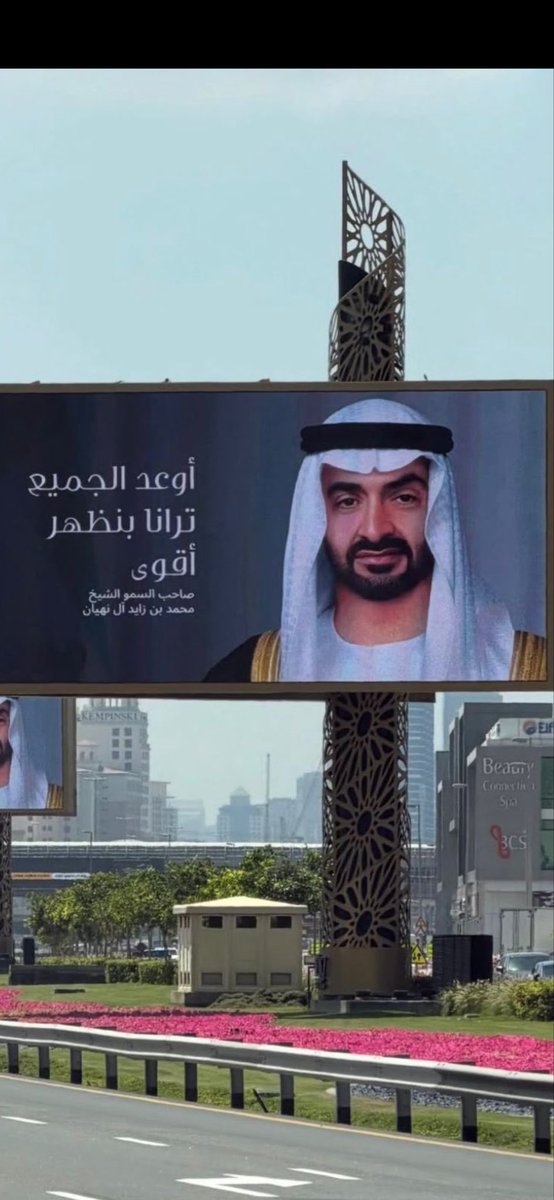 UAE  بوراشد tweet media