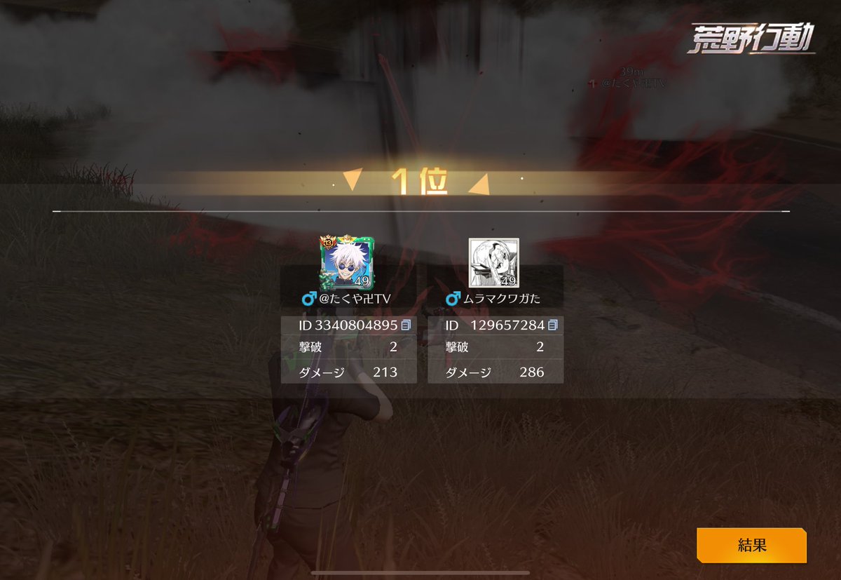 ちるくゆさん tweet media