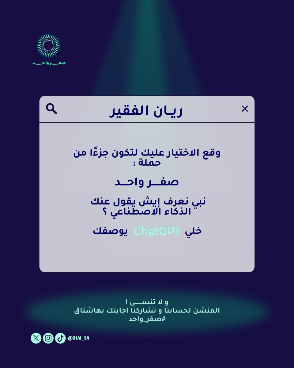 rayyan alfaqeer tweet media