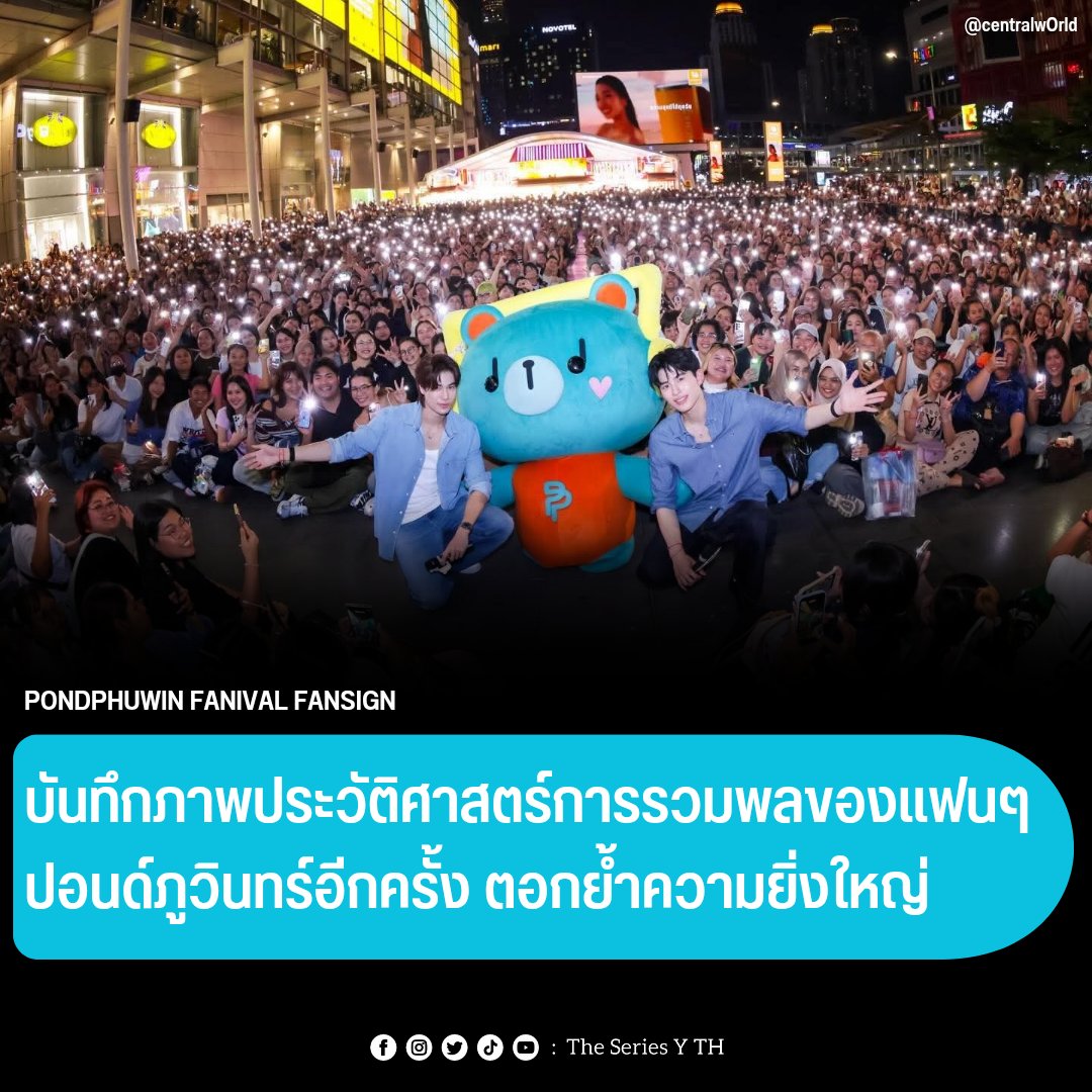 𝐓𝐡𝐞 𝐒𝐞𝐫𝐢𝐞𝐬 𝐘 𝐓𝐡𝐚𝐢𝐥𝐚𝐧𝐝 🏳️🌈 tweet media