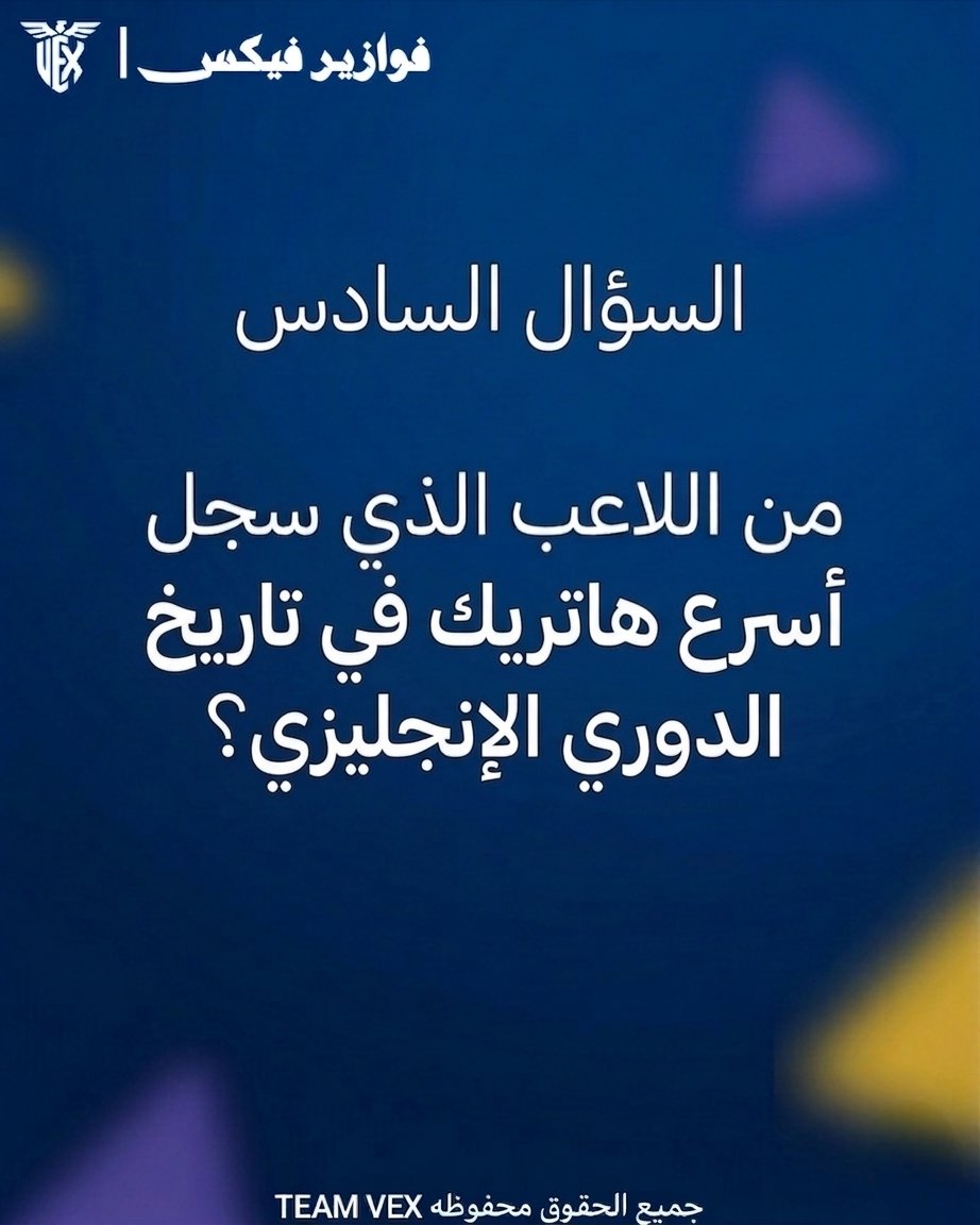 𝐓𝐞𝐚𝐦 𝐕𝐄𝐗 tweet media