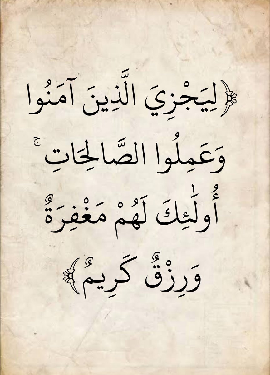 المُصْحَف tweet media