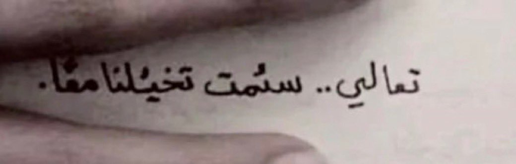 عـزلـه tweet media