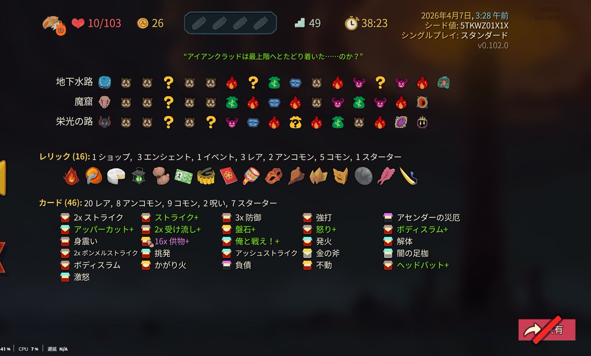 はる・O・うぇん tweet media