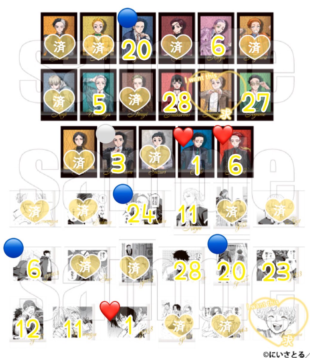 m@取引垢 tweet media