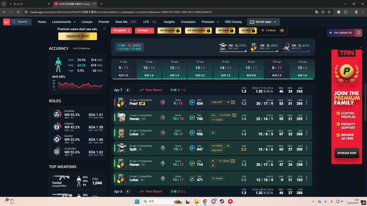 ジョーカー tweet media