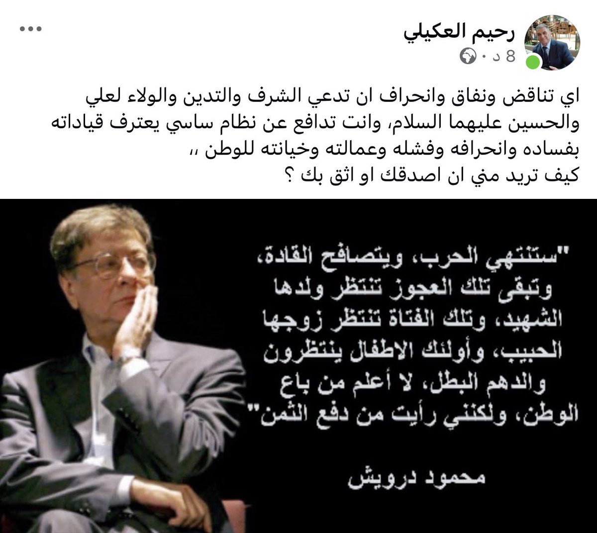 RKyly97105's tweet photo. هؤلاء لا يختلفون عمن كان يدافع عن صدام .. https://t.co/XVWSj4p57Y