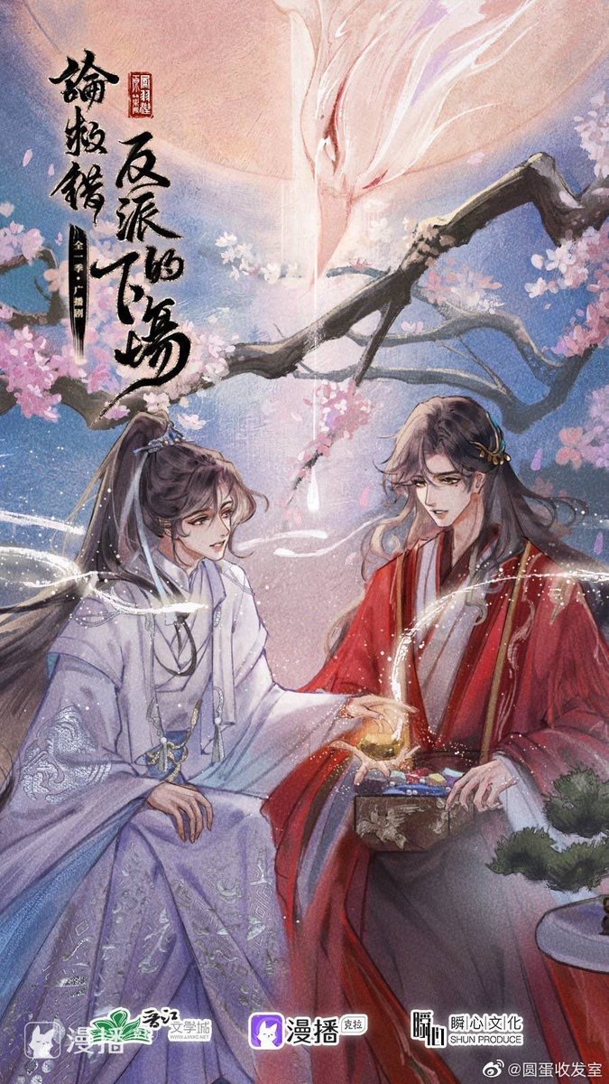 nene 🌸 | yuesong lovechild tweet media