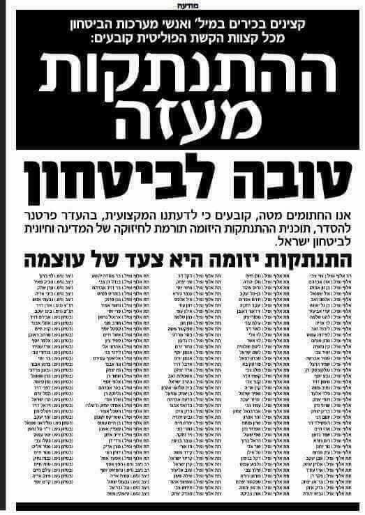 יהונתן קלרמן tweet media