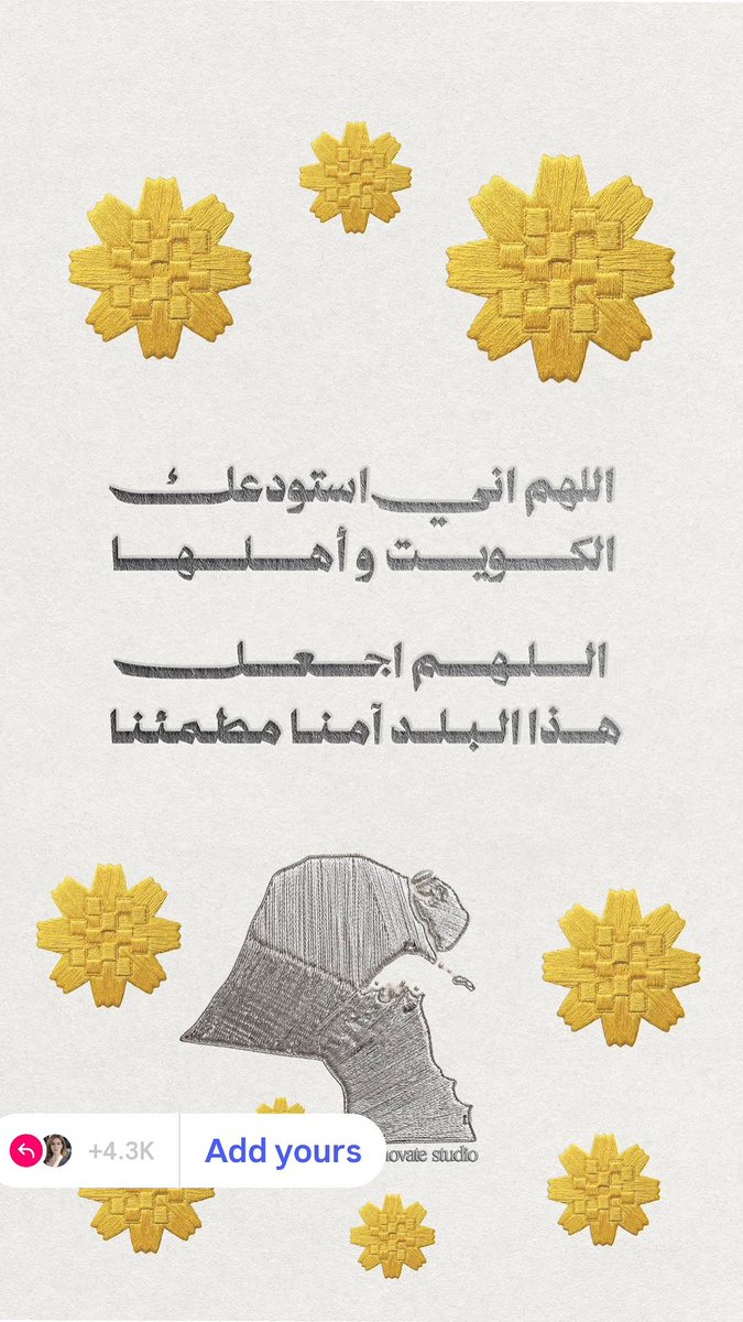 Queen_Y_N's tweet photo. 🇰🇼 🇰🇼 🇰🇼 ❤️❤️❤️ https://t.co/8aGZtWhLHe