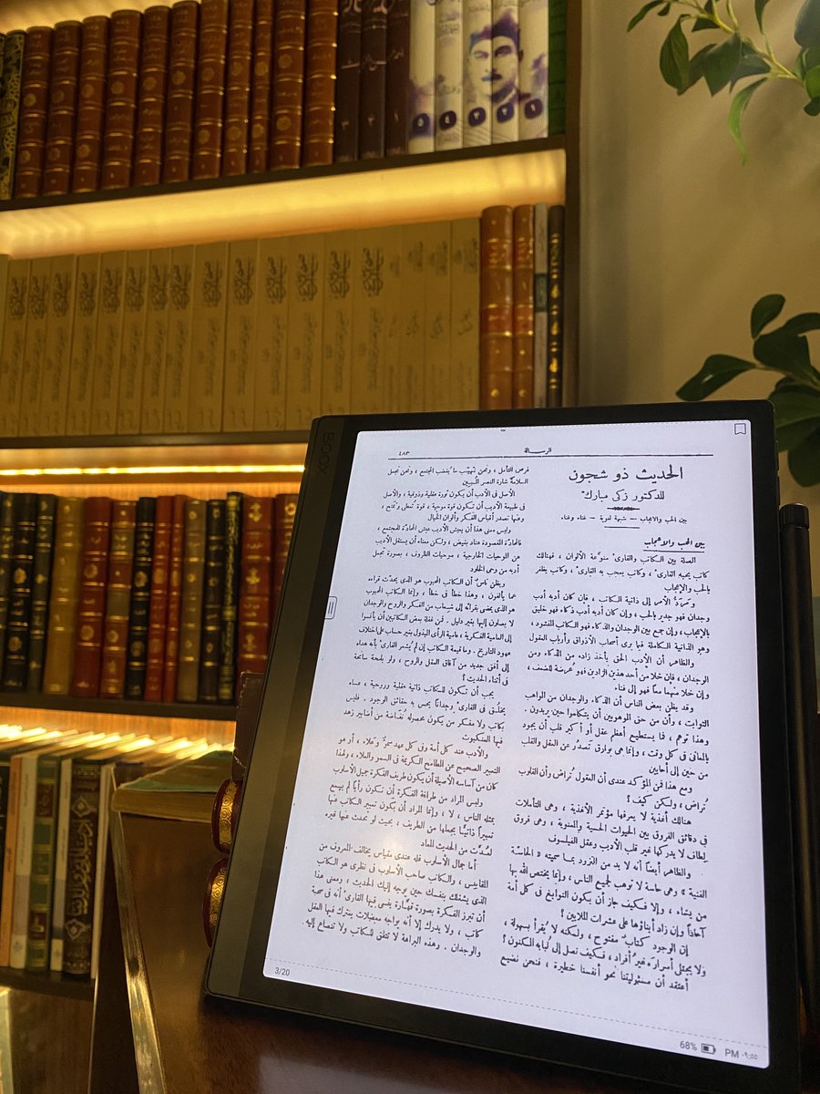 يزيد tweet media