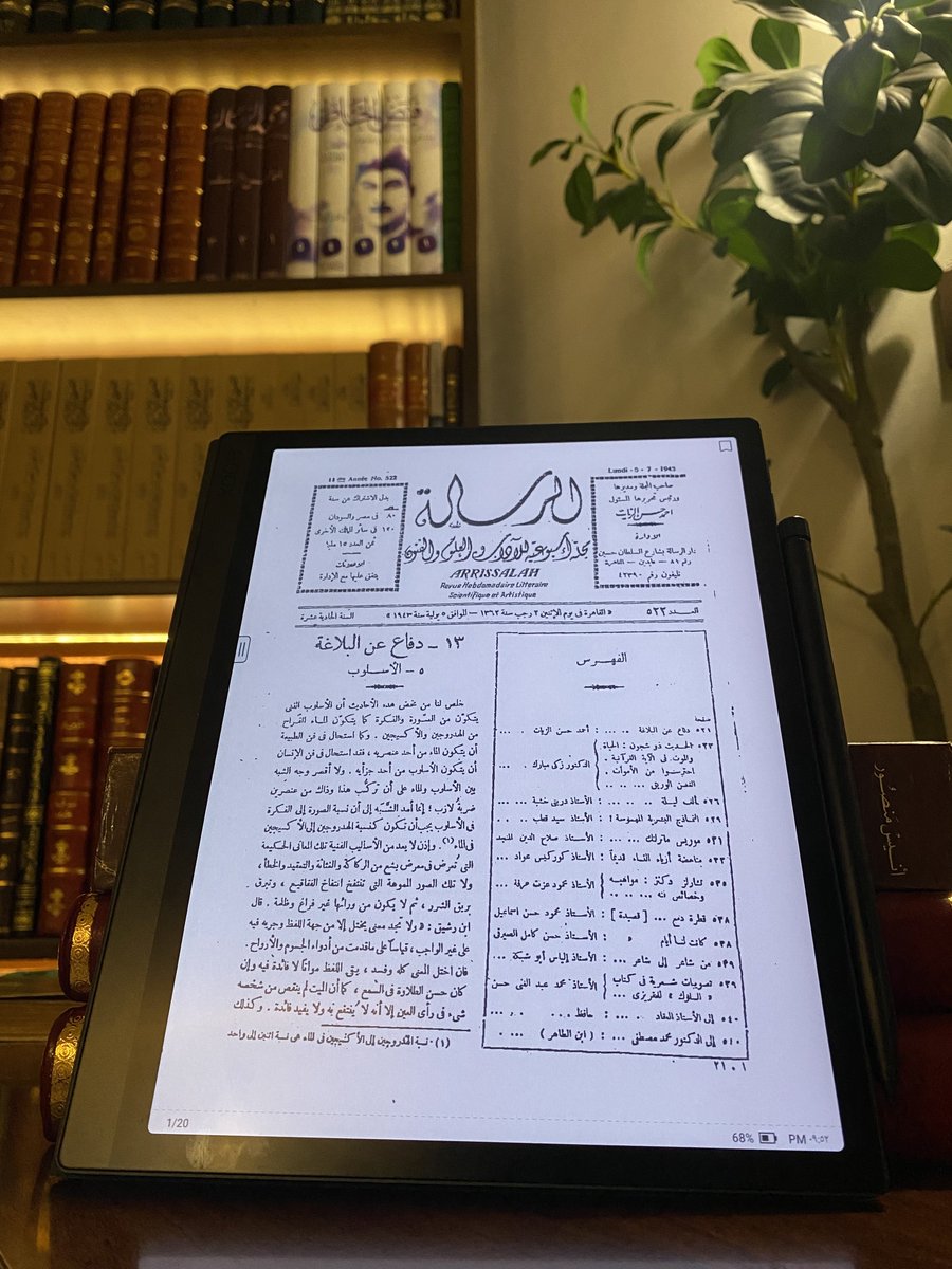 يزيد tweet media