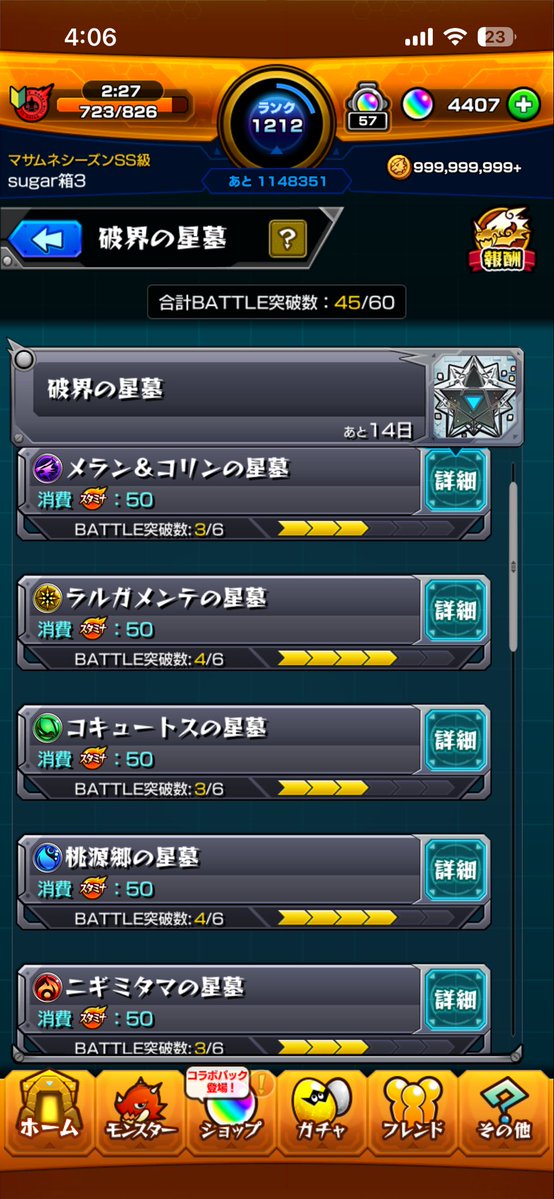 sugar 🤖🌿 tweet media