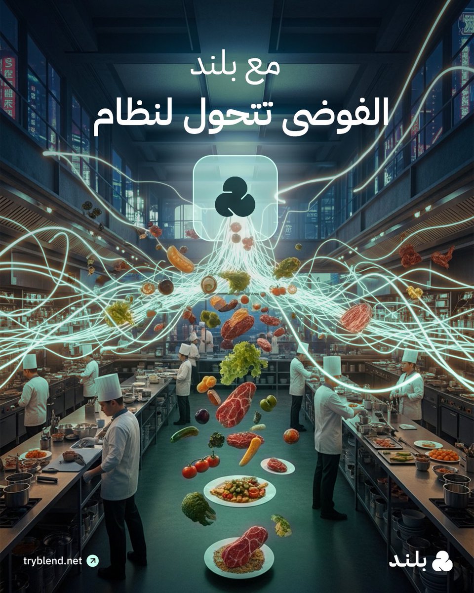 Blend بلند tweet media