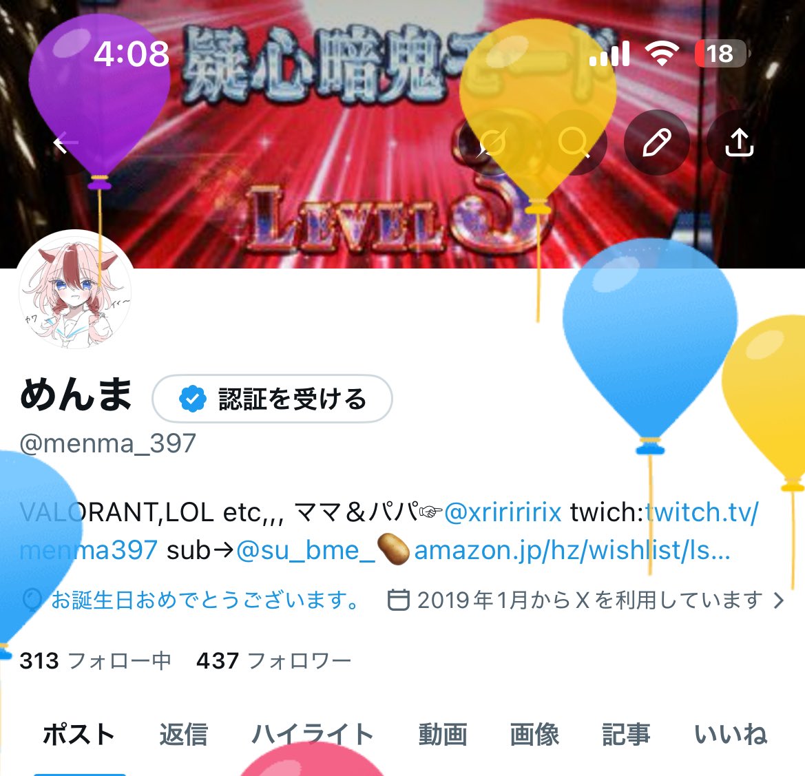 めんま tweet media