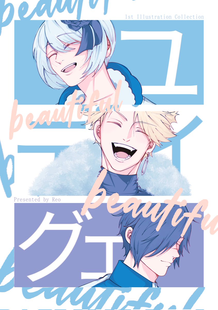 レオン二。 tweet media