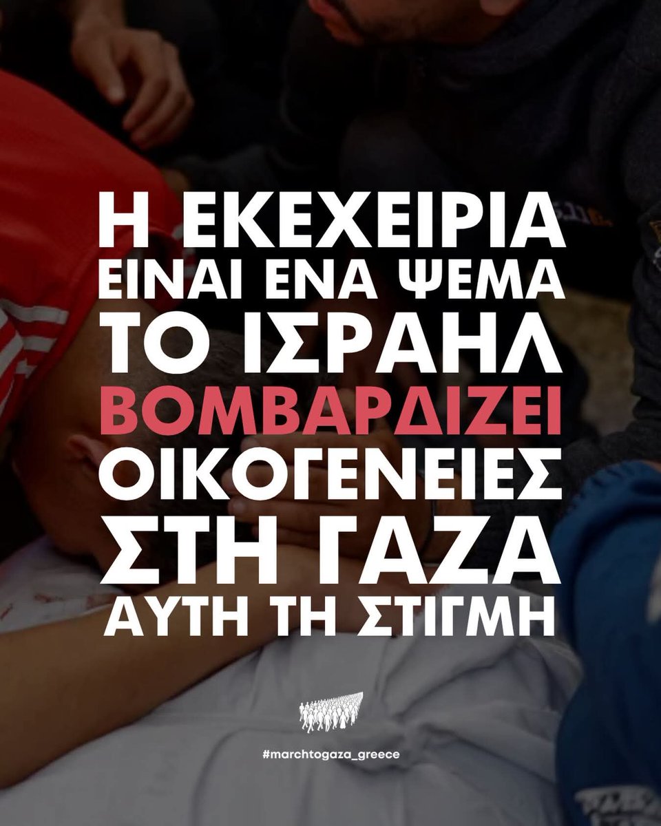 LAMPROS APOSTOLIDIS (@lamprosapo37408) on Twitter photo 