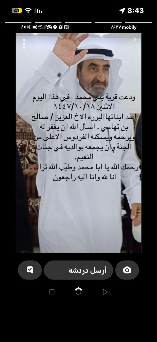 محمد الزهراني ابو سامي tweet media