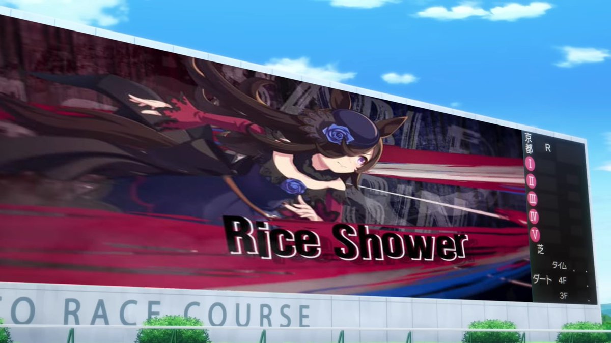 TrueBlueFields's tweet photo. I'm glad I took a look at local newspapers, otherwise I would've missed her race.

Rice Shower, huh? For someone named after a wedding tradition, the title she's been given as a racer is pretty terifying.

No matter, after this I'll finally be able to return her this phone. https://t.co/OTJwYhGZIo