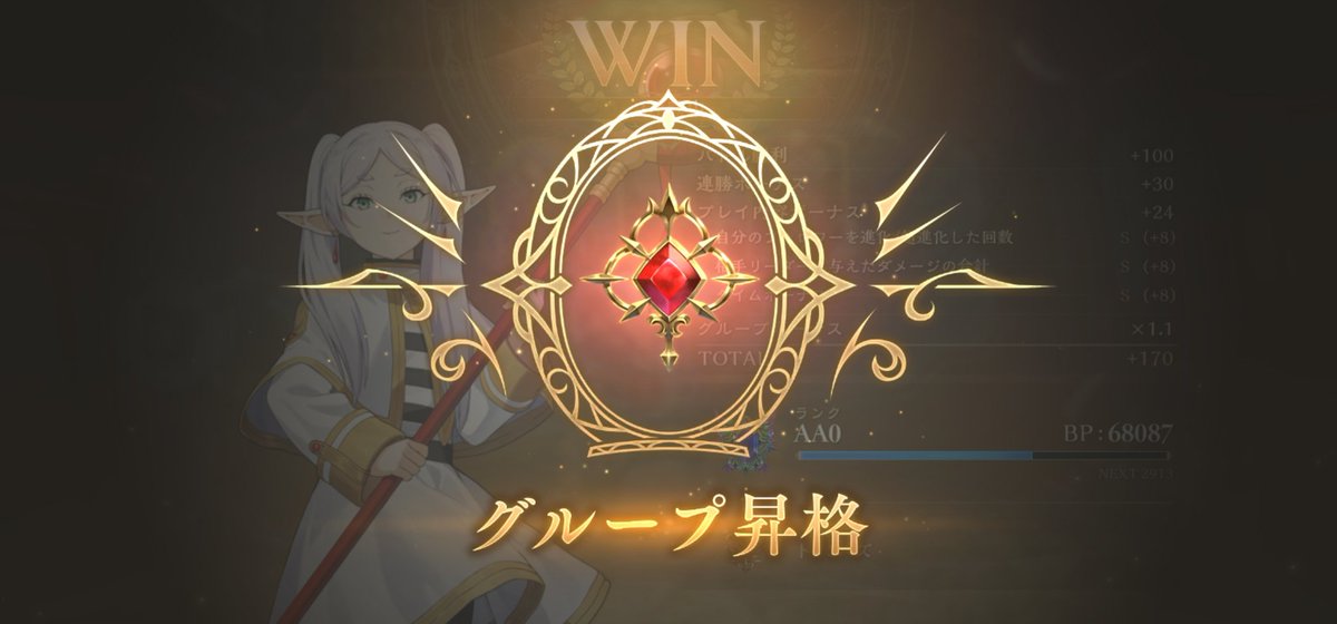 aibisu1985's tweet photo. シャドウバース
進化エルフデッキ楽しい☺
エルフで勝ち続けたのは久々かも(笑)
休憩中なんたがはやく帰って寝たい😅
#シャドウバース https://t.co/jPBMsumUfB