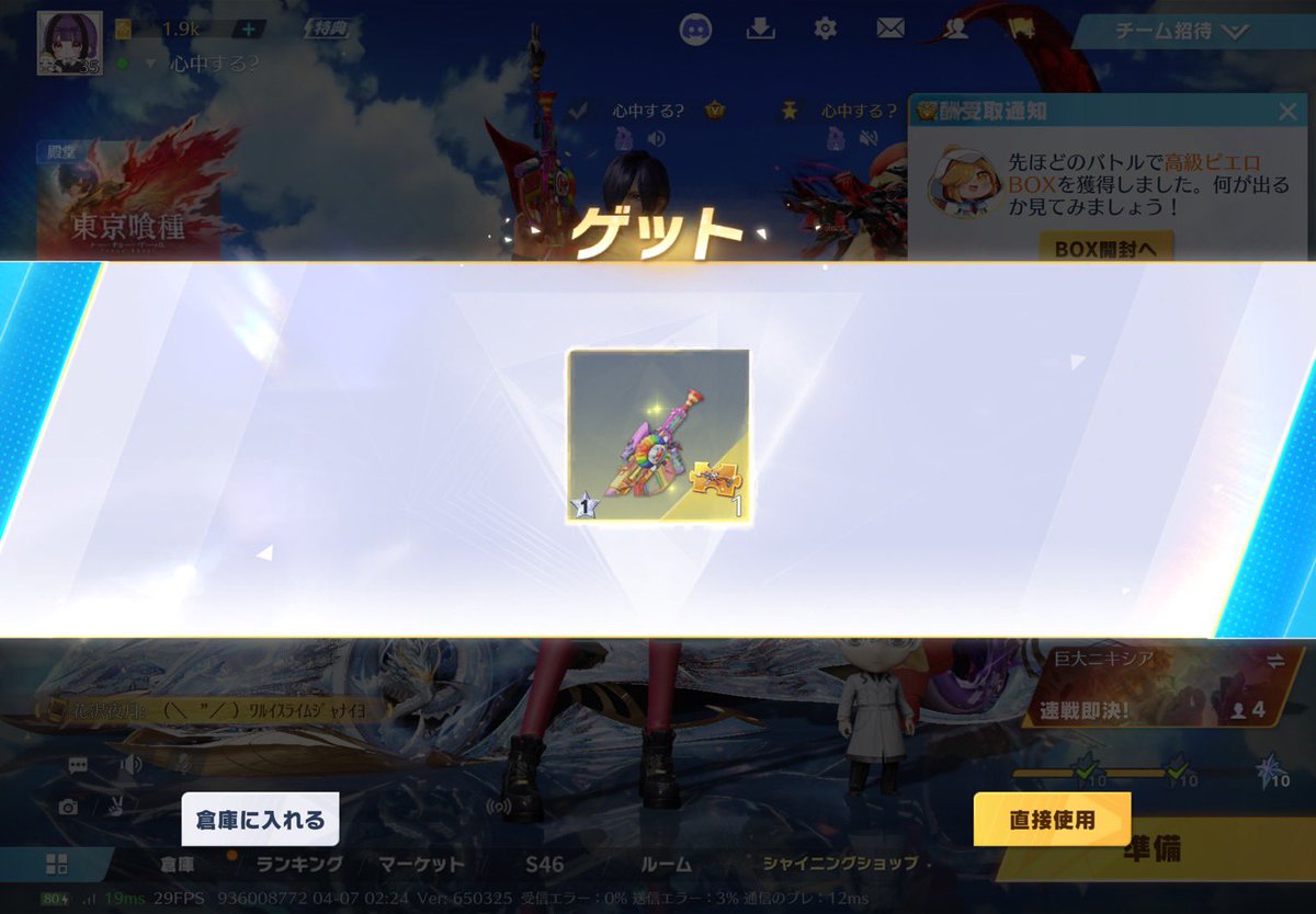 よしだ tweet media