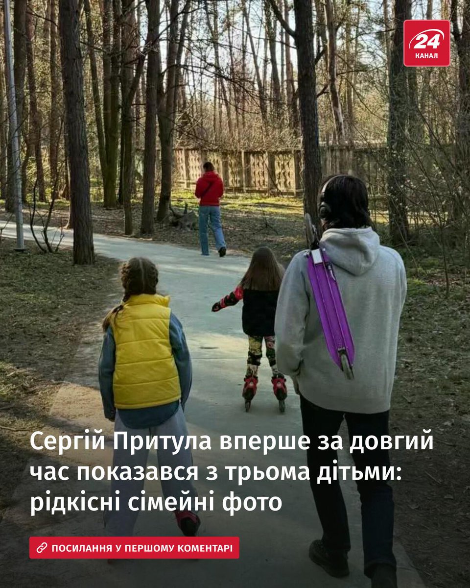 24 канал tweet media