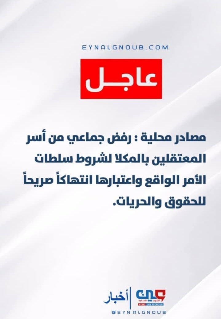 زياد الشنبكي tweet media