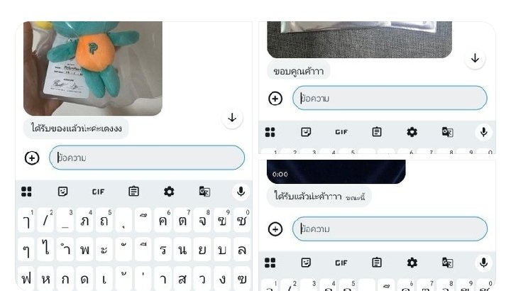นานา tweet media