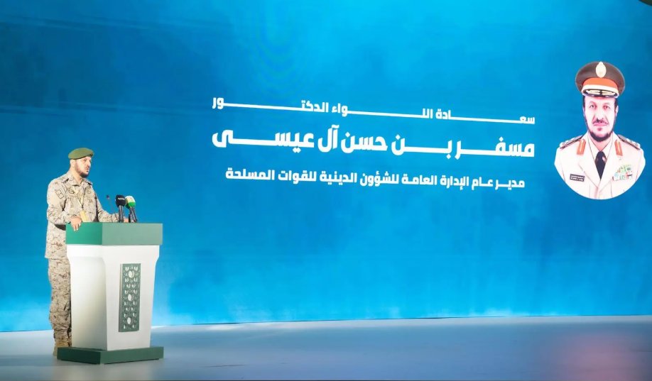 #صور ..

انطلاق مسابقتي #القوات_المسلحة لحفظ #القرآن_الكريم للعسكريين وأبناء منسوبي #وزارة_الدفاع في #مكة_المكرمة.

 al-madina.com/article/983543
#صحيفة_المدينة