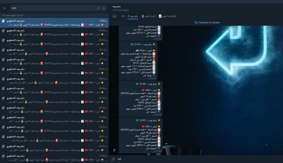 زخم بوت tweet media