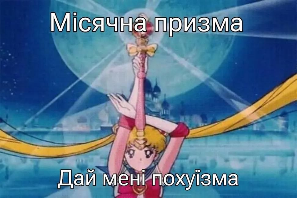 Ескапізм та Реготуньки (@25_neverescape) on Twitter photo 