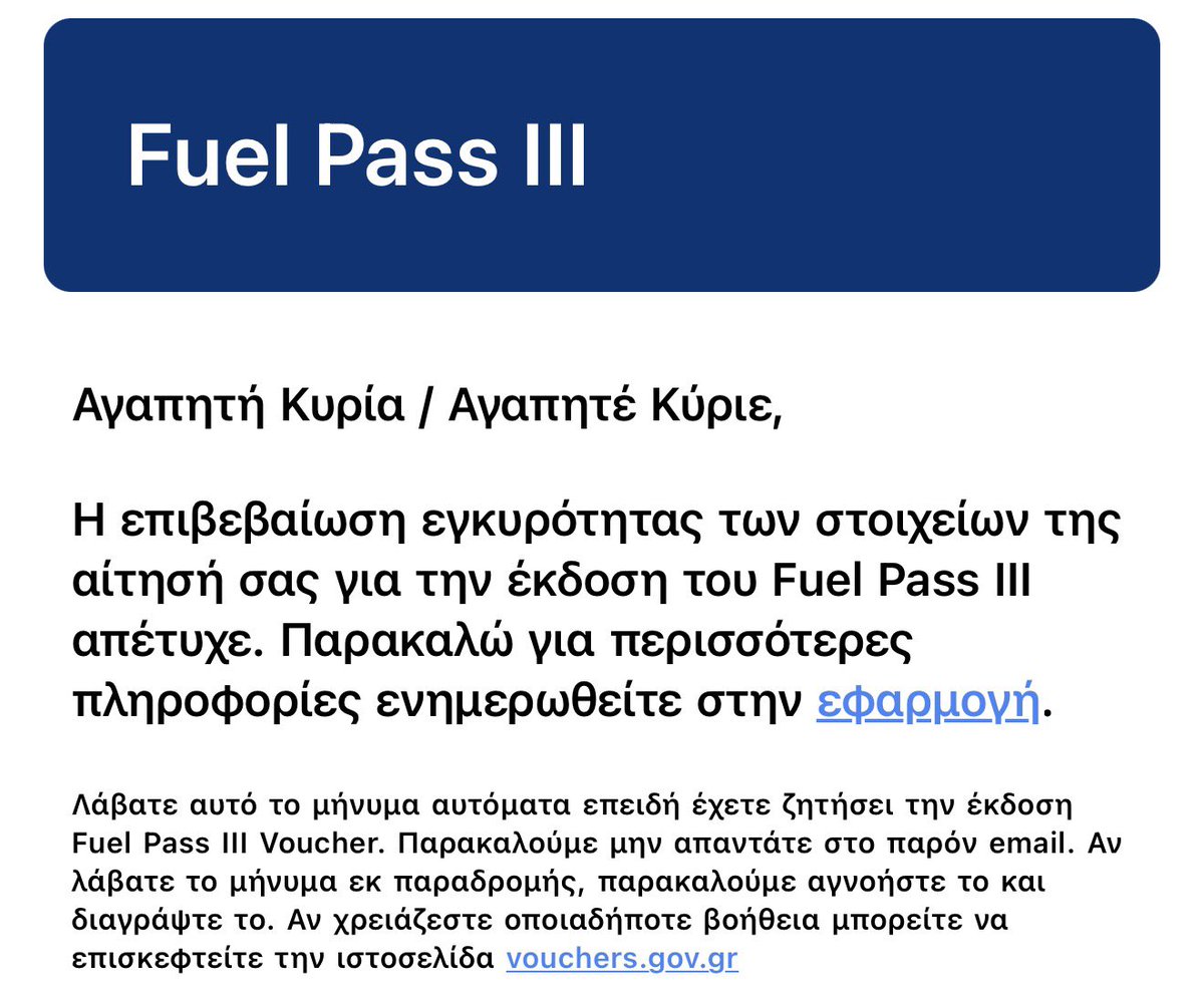 Σούλης Σαμπάχ tweet media