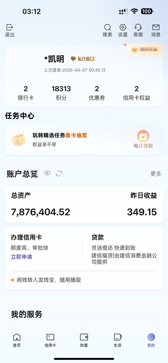 小明 tweet media