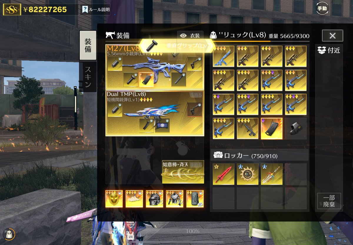 ちぇいがめちゃめちゃくれたあっつ
ペニモチベ⤴︎