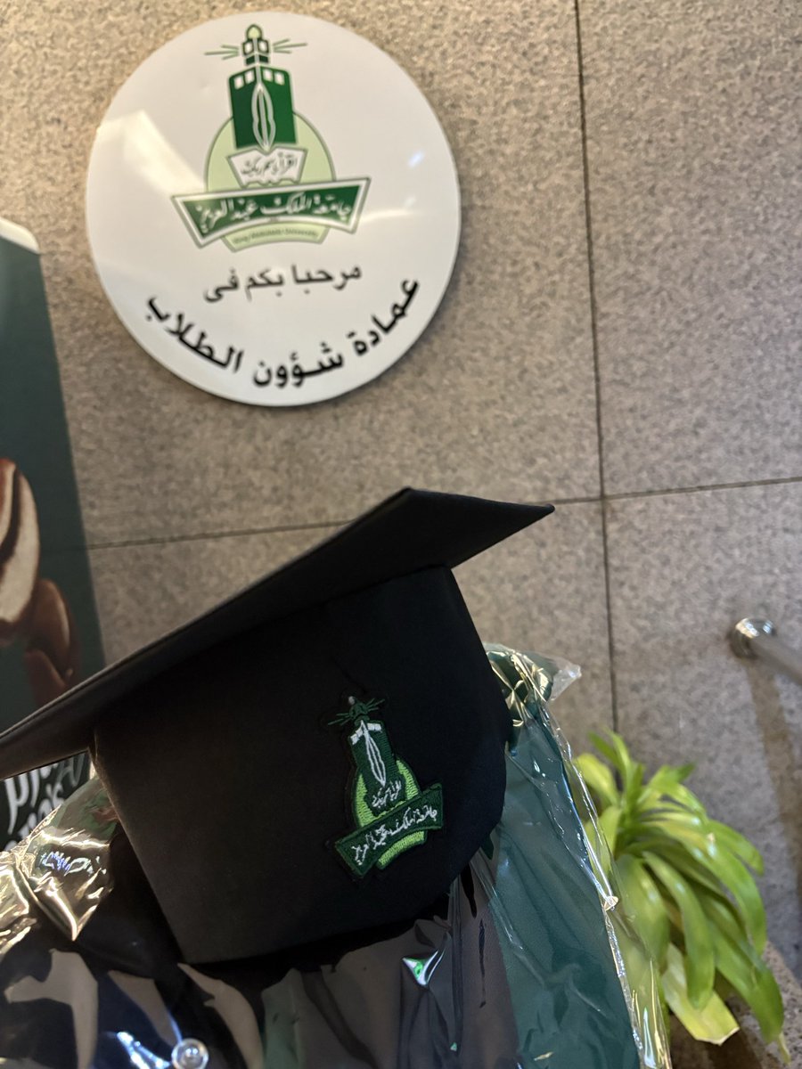 Alanoud157's tweet photo. انـتـظـرتـك عــمــري كـلـه .. عـمـري كـلـه وانـت حـلـم 🎓 https://t.co/FEIgTWpKml