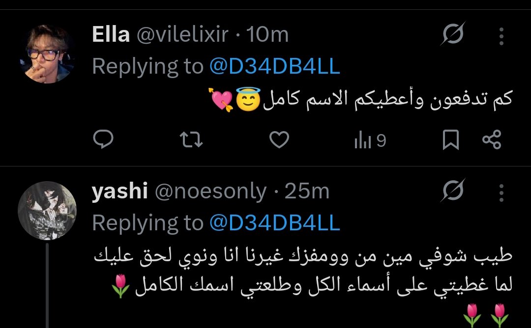 yu ≽ܫ≼ tweet media