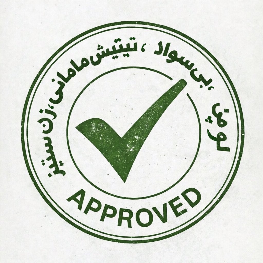 ڪج ڪلاه tweet media