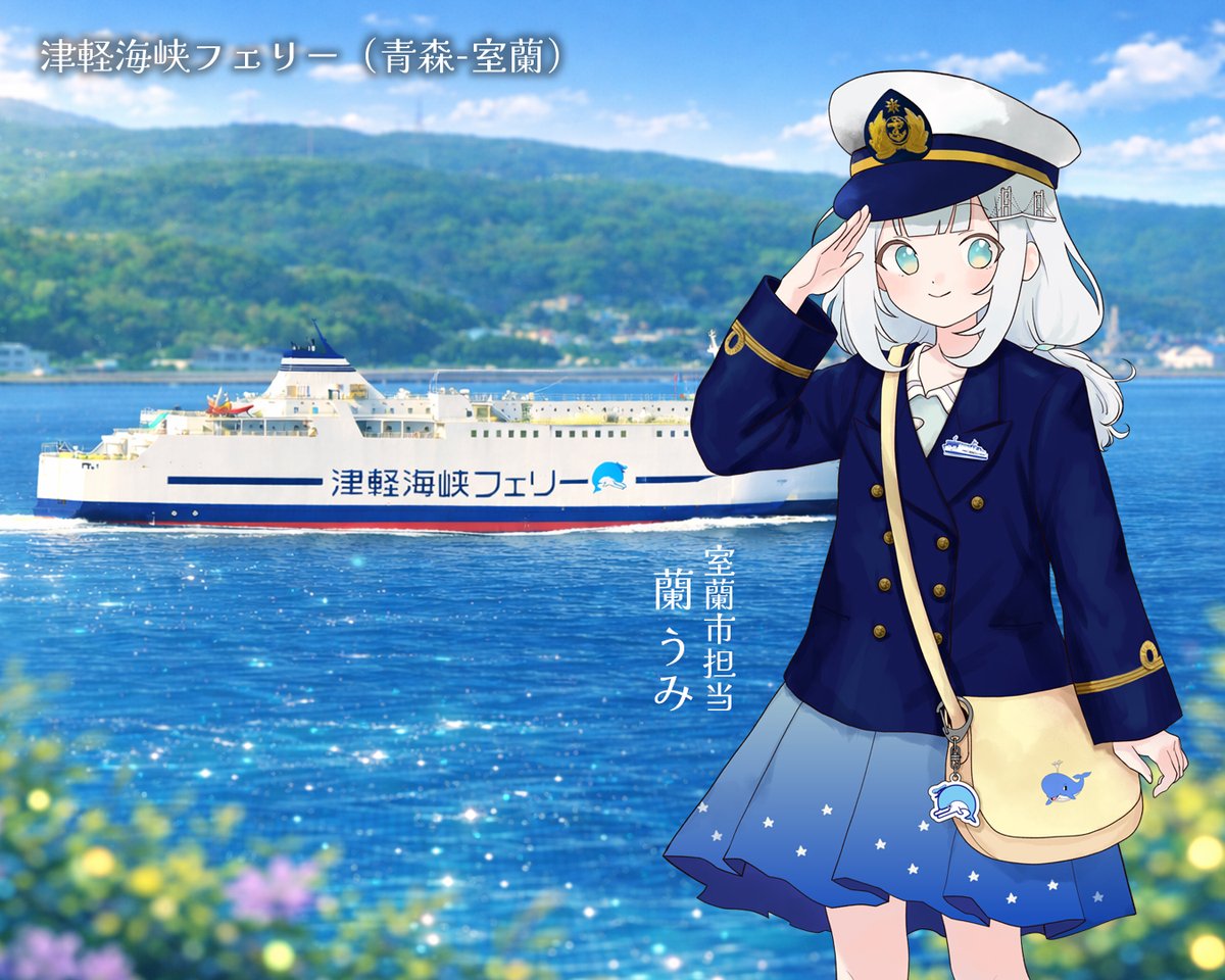 【公式】北海道★旅女子プロジェクト tweet media