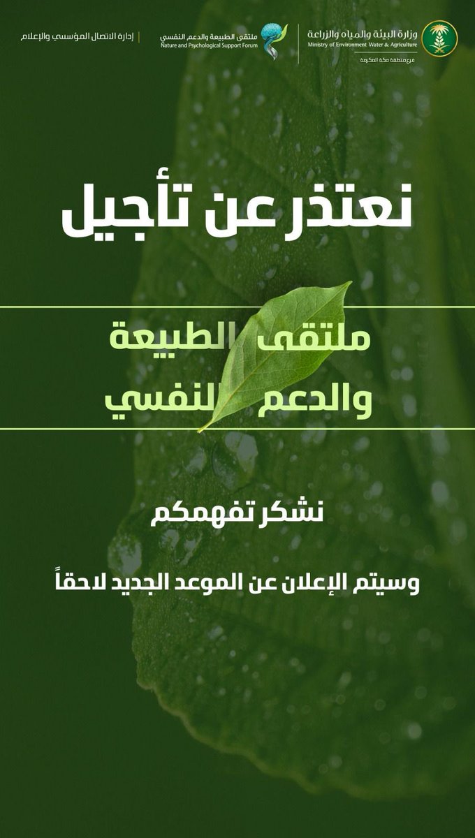 م. وليد آل دغيس (@engwaleed1989) on Twitter photo 